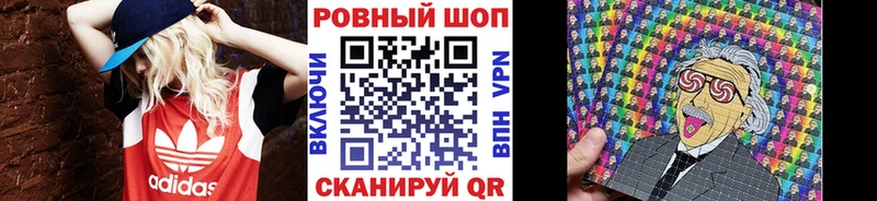 Как найти закладки Нелидово Псилоцибиновые грибы АМФЕТАМИН МЕФ ГАШИШ