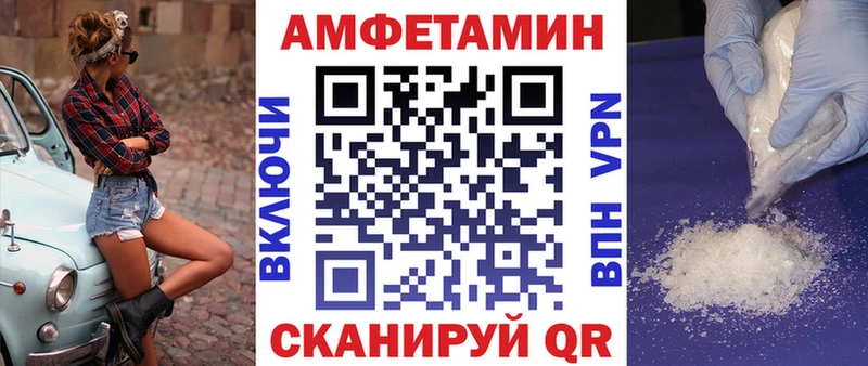 Амфетамин 97%  Нелидово 