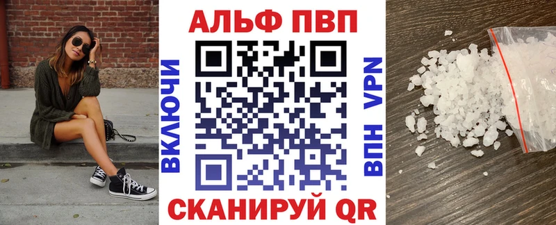 blacksprut рабочий сайт  Нелидово  площадка наркотические препараты  Alpha PVP кристаллы 