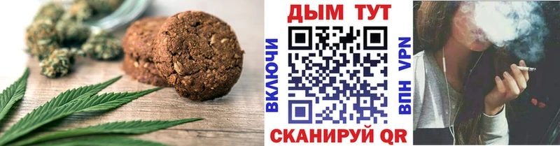 Canna-Cookies конопля  Нелидово 