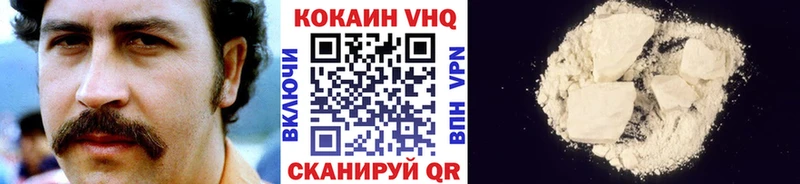 Cocaine Перу  купить наркоту  Нелидово 