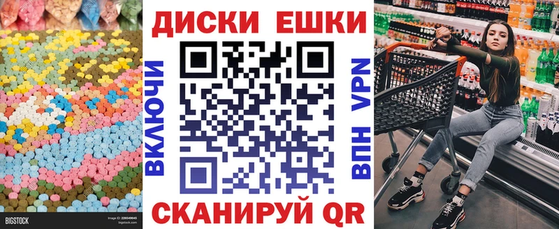 ЭКСТАЗИ 280 MDMA  МЕГА ССЫЛКА  Нелидово 