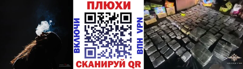 купить   Нелидово  ГАШИШ убойный 