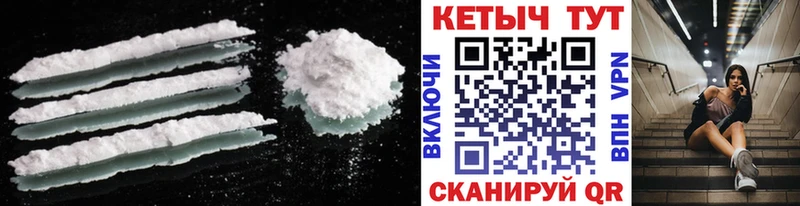 Кетамин ketamine  hydra зеркало  Нелидово 