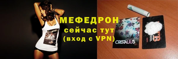 меф VHQ Абаза
