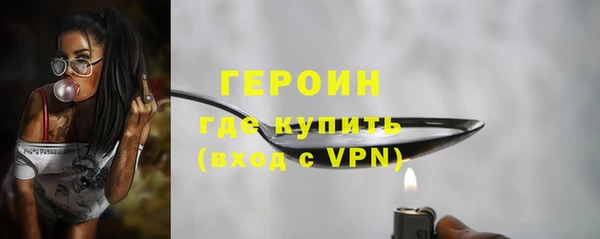 герыч Абдулино