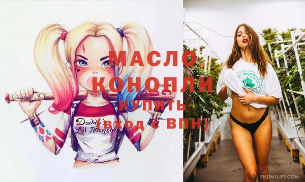 каннабис Абинск