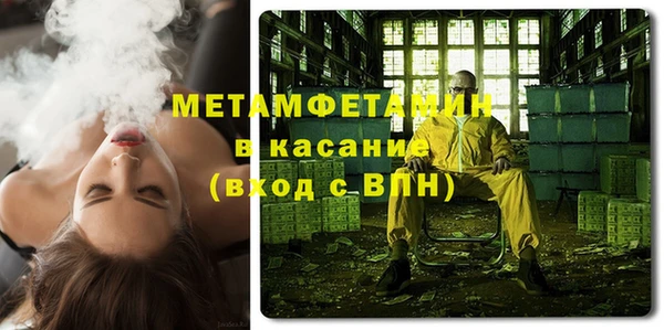 меф VHQ Абаза
