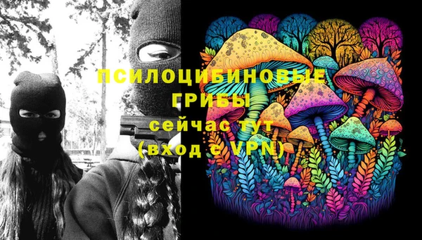 мескалин Алзамай