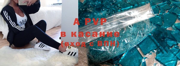 герыч Абдулино