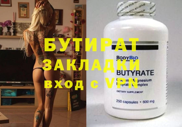 мескалин Алзамай