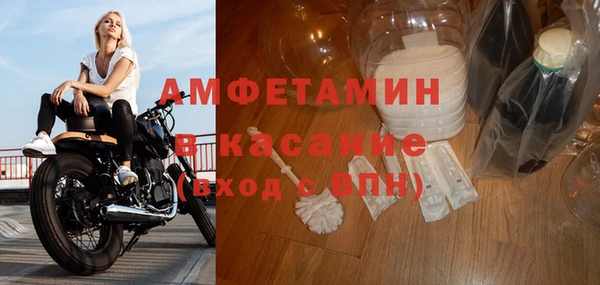 герыч Абдулино