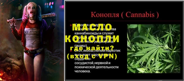 каннабис Абинск