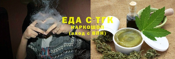 каннабис Абинск