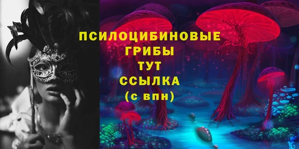 герыч Абдулино