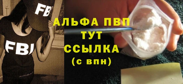 меф VHQ Абаза