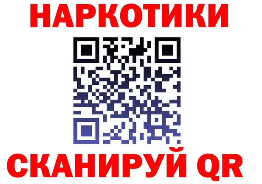 A-PVP Crystall зеркало это mega Нелидово