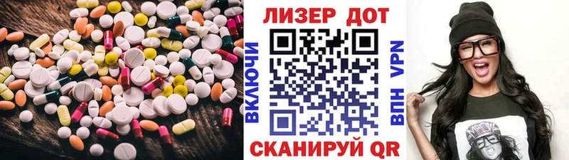 Лсд 25 экстази кислота  kraken tor  Нелидово 