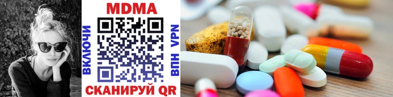 MDMA кристаллы  mega как зайти  Нелидово 