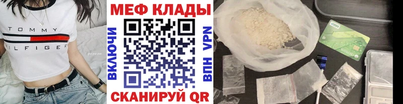 сколько стоит Нелидово гидра как войти МЕФ VHQ