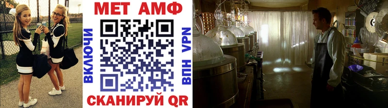 Первитин витя  Нелидово 