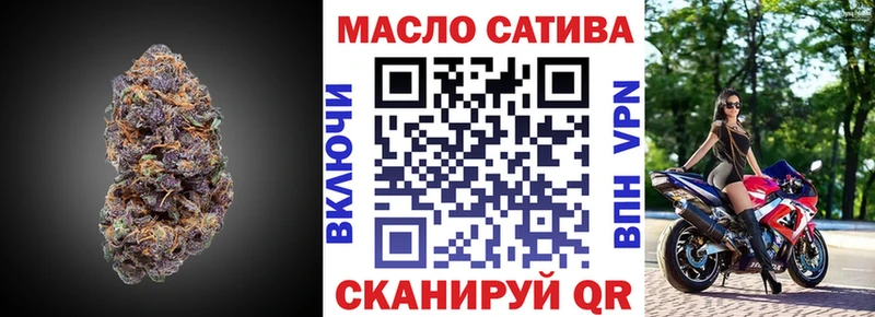 купить наркотик  Нелидово  ТГК концентрат 