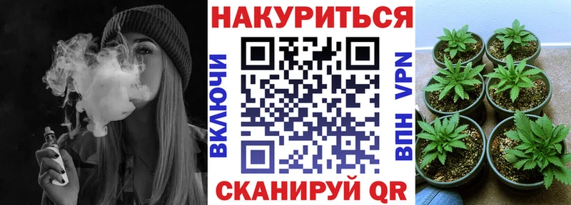 Каннабис MAZAR Нелидово